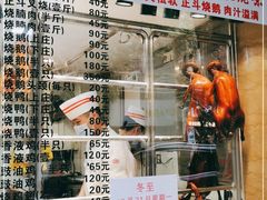 -丽的面家(多宝路店)