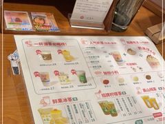 -一杯潮茶·专注潮汕茶饮(朝阳庄店)