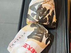 手作肉松饭团-永和大王(漕宝店)