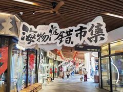 -瑞虹新天地月亮湾