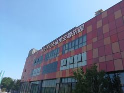 -嗨翻Hi-Fun竞技主题乐园·蹦床团建生日聚会(五棵松华熙店)