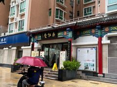 -深圳安仁堂中医·推拿按摩·肩颈调理