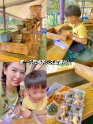-寻石问宝研学亲子乐园(朝阳公园店)