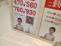 -红星前进面包牛奶公司(君太店)