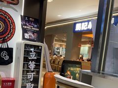 -Pull-Tab拉环咖啡(杭州市上城区来福士中心店)