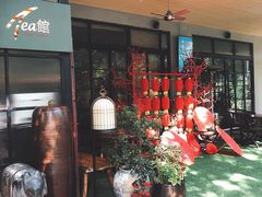 门面-T館·花园艺术餐厅