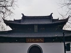 -狼山风景名胜区