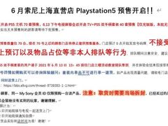 -Sony Store 索尼(上海淮海中路店)