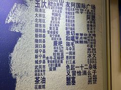 -友阿国际广场(邵阳店)