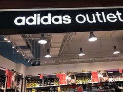 -Adidas(东荟城店)