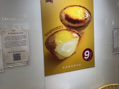-味多美蛋糕(三元桥店)