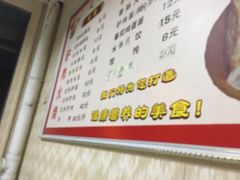 -姚延兴驴肉火烧(保税广场店)