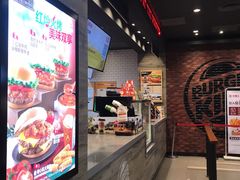 -汉堡王(歌斐中心店)