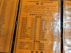 -老北京褡裢火烧·任记