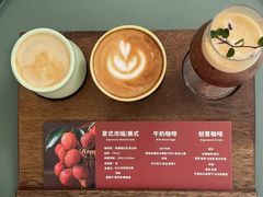 -RIPPLE COFFEE涟漪咖啡