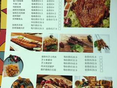 菜单-通海俄式烧烤(下瓦房店)