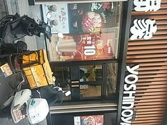 -吉野家(顺义站前北街店)