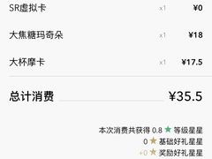 -星巴克(天津大悦城第二店)
