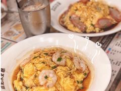 滑牛蝦仁雙拼蛋飯-旺记冰室(九龙中心大厦店)