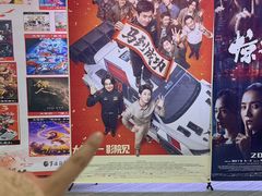 -万达影城(江北万达广场IMAX店)