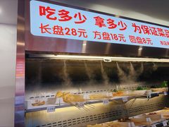 -来涮蜀鲜货火锅串串香(菜市口店)