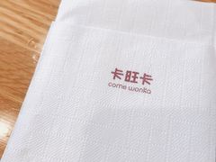 -卡旺卡(滁州万达广场店)