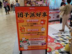 -LLJ夹机占(清河万象汇店)