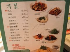 -泰煌鸡·上海白斩鸡·鸡汤面(鹤庆店)