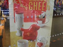 -星巴克臻选(北京富力家园店)