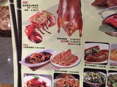 菜单-稻香酒家(天河城店)