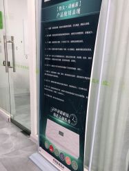 -莱可美科技美肤