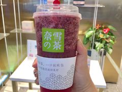 -奈雪的茶(湖滨银泰in77C区PRO店)