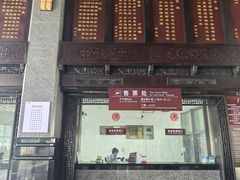 -严子陵钓台(富春江小三峡)