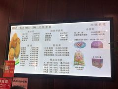 菜单-毛华美食(清扬路店)