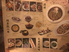 菜单-绿茶餐厅(成都大悦城店)