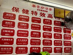 -黎雪珍凉茶(北京路店)