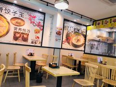 -粥瓜婆特色砂锅粥(白石洲店)