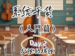 -MusicLife音乐(浦东校区)