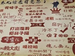 -哈尔滨东北铁锅炖(都督街店)