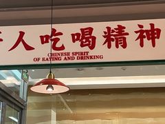 门面-九龙冰室(徐汇日月光店)