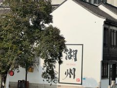 -衣裳街历史文化街区
