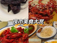 -杨氏青龙虾·羊蝎子(珠江路店)