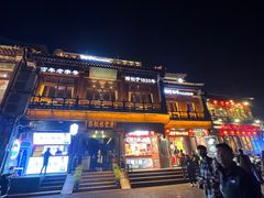 -庆云楼饭庄(什刹海店)