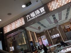 -王府井百货(总府店)