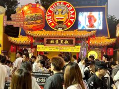 -龙湖杭州滨江天街