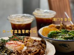 -CowCow其其·牛杂咖啡公司(六运店)