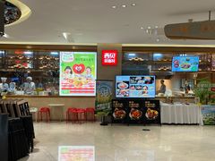 -西贝莜面村(近铁城市广场店)