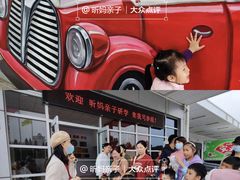 -明治雪糕（广州）有限公司