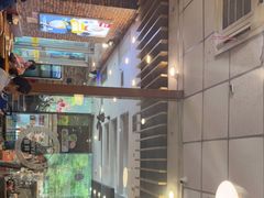 -合利屋(三元桥店)