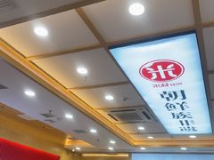 -米村拌饭(城阳万象汇店)